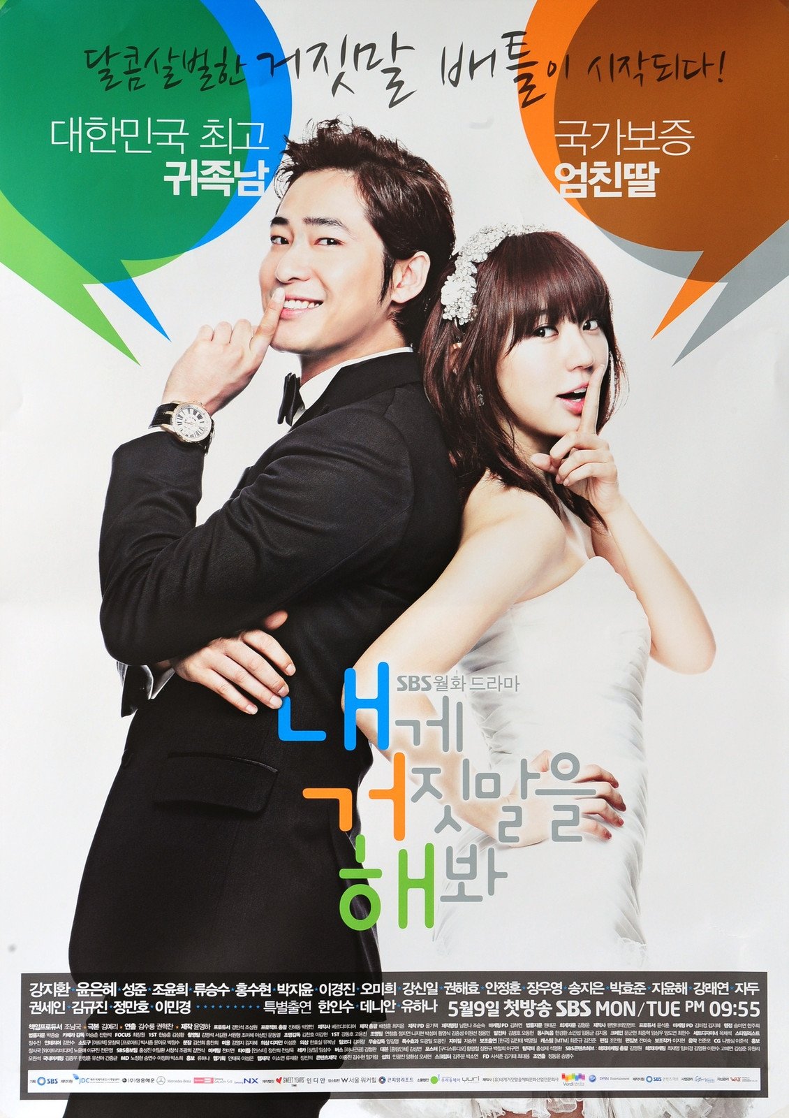 Poster de Temporada 1