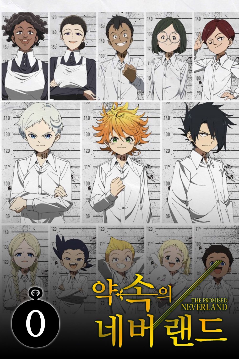 Poster de Especiais