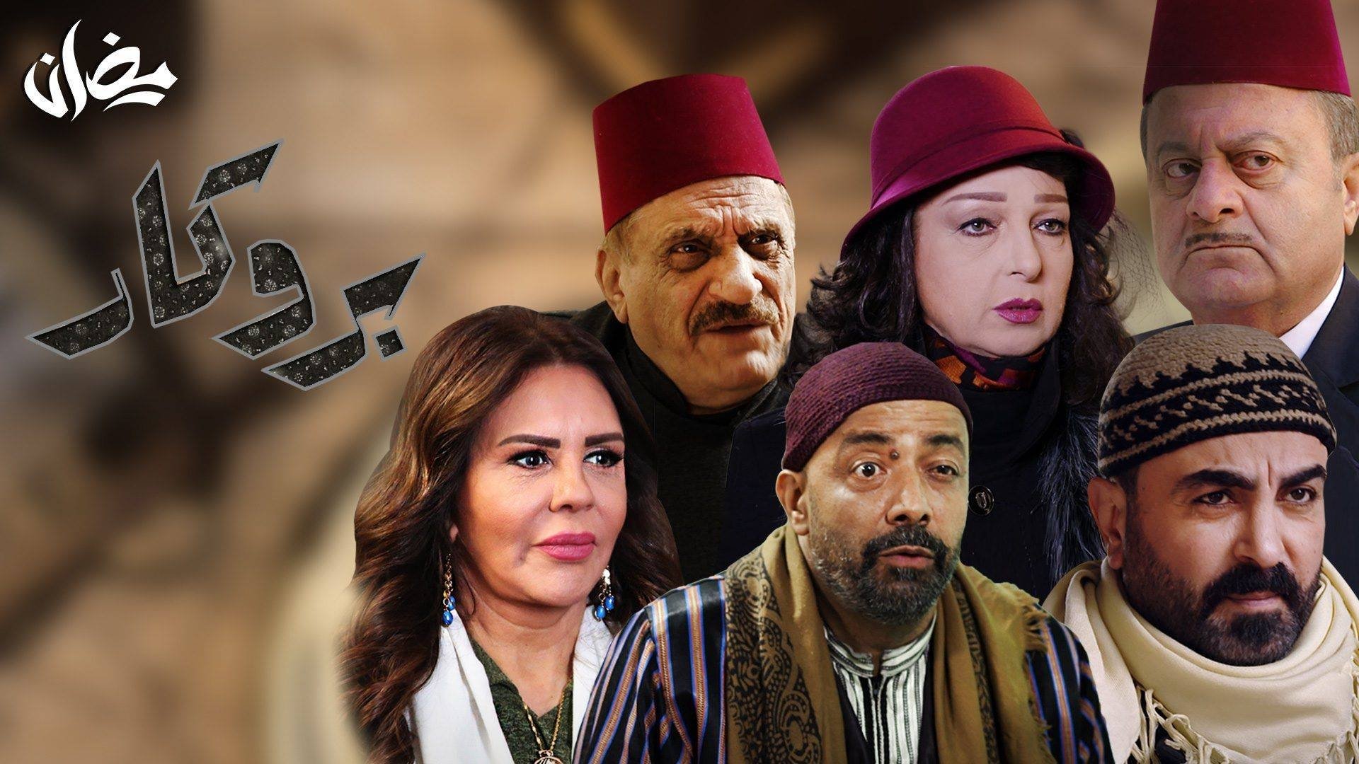 محمد زهير رجب