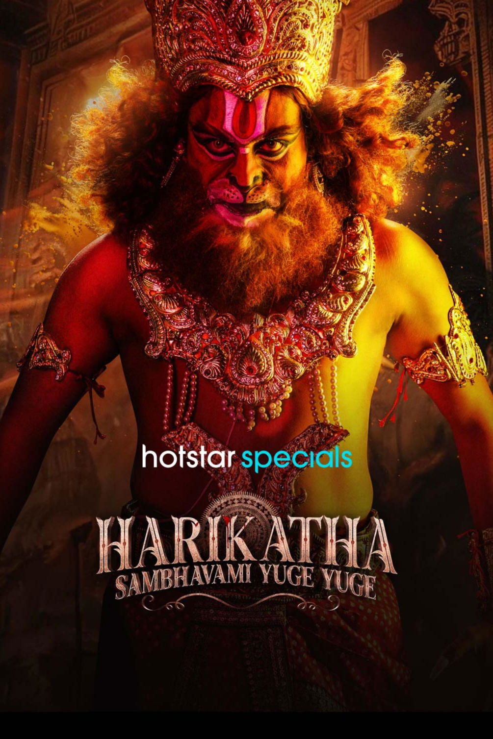 Poster de Harikatha: Sambhavami Yuge Yuge