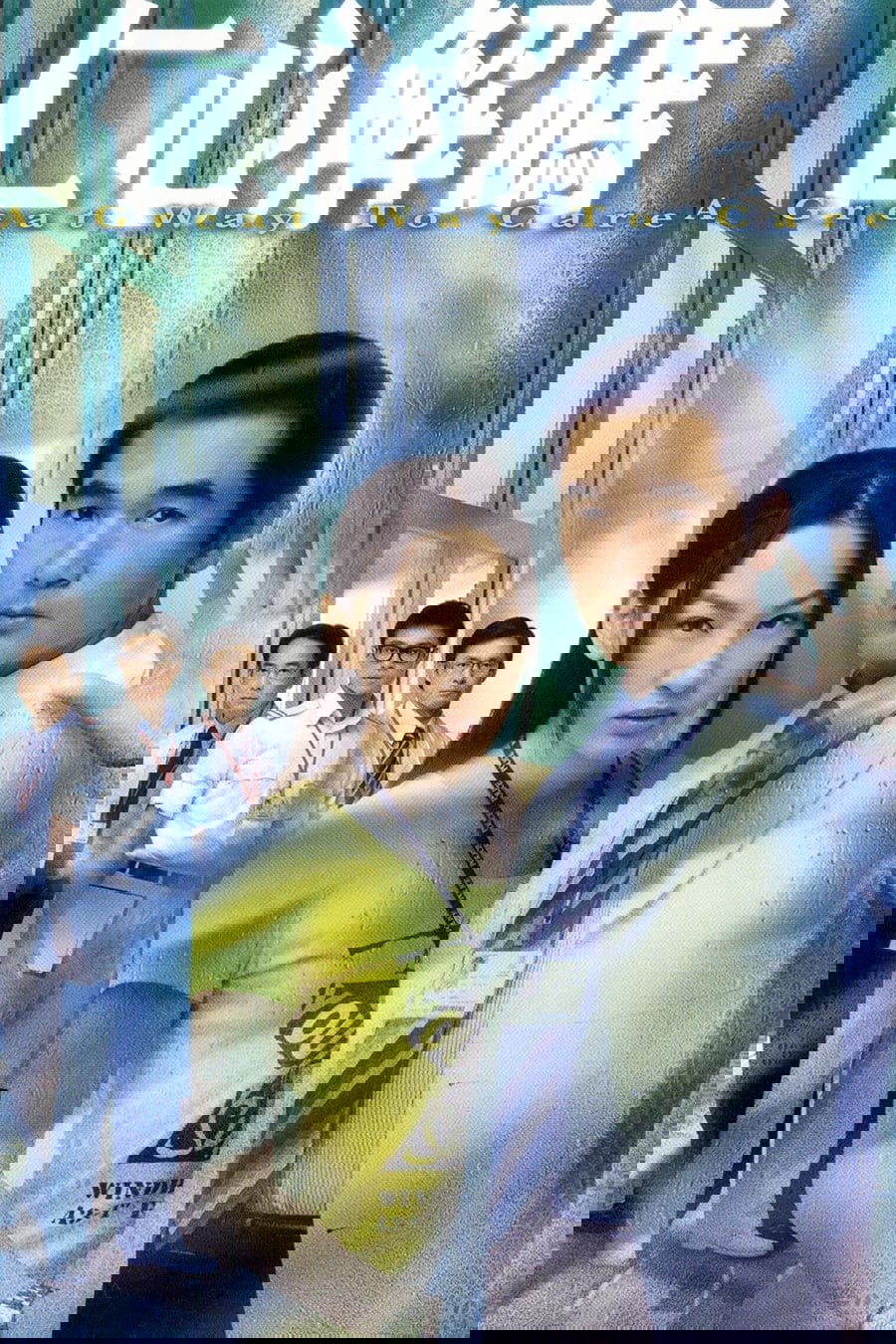 Poster de Temporada 1