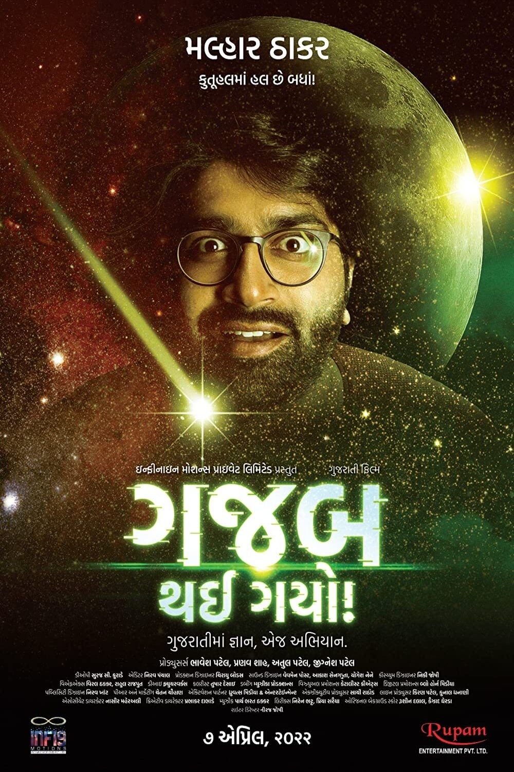 Poster movie