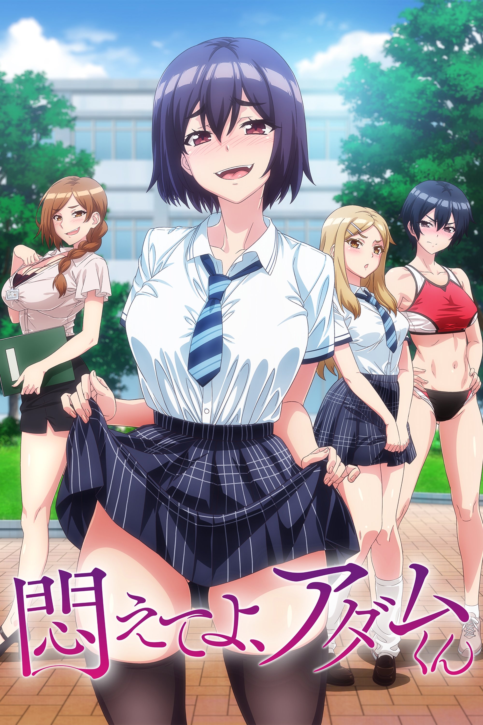 Poster de Especiais