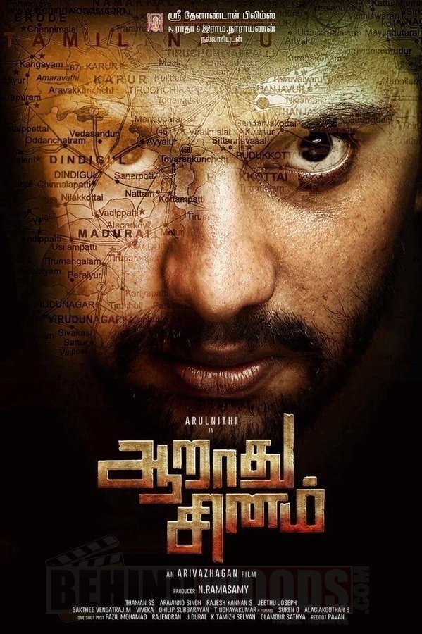 Poster movie