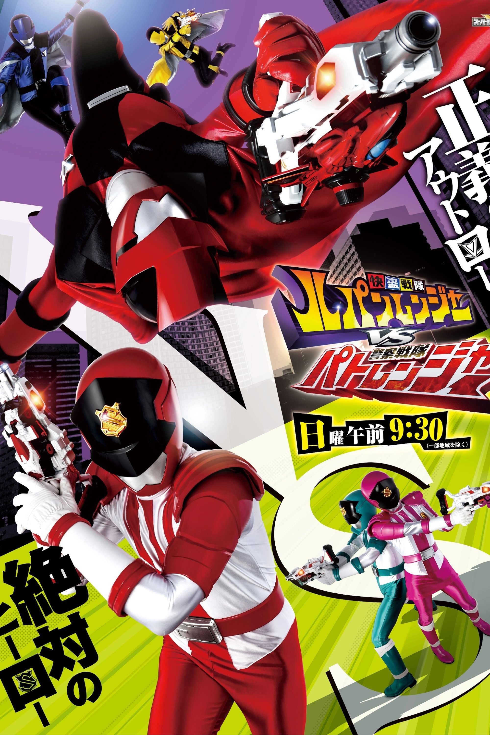 Poster de Temporada 1