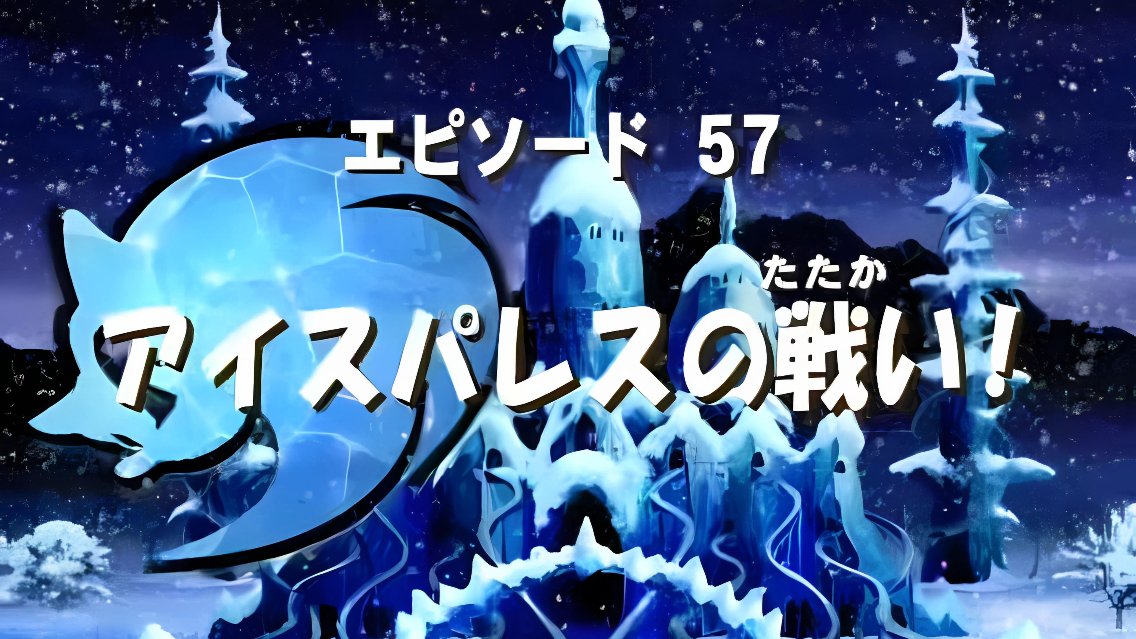 A Chilling Discovery