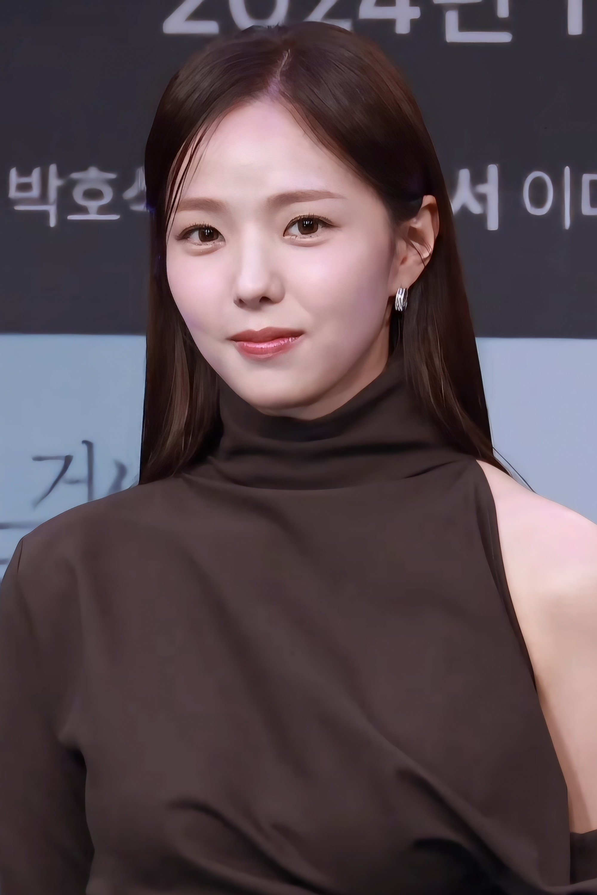 Foto de 채수빈