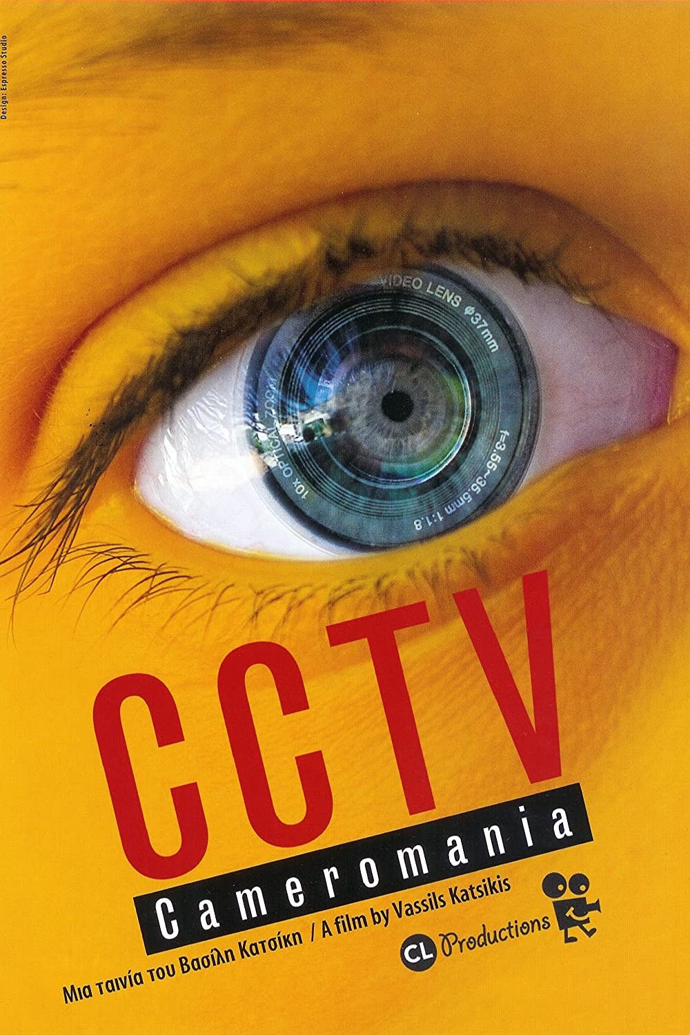 Poster de CCTV (Cameromania)