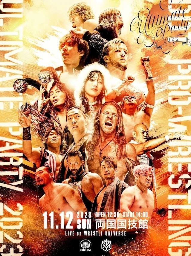 Poster de DDT Ultimate Party 2023