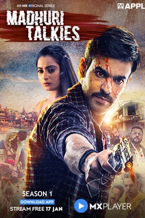 Poster de Temporada 1