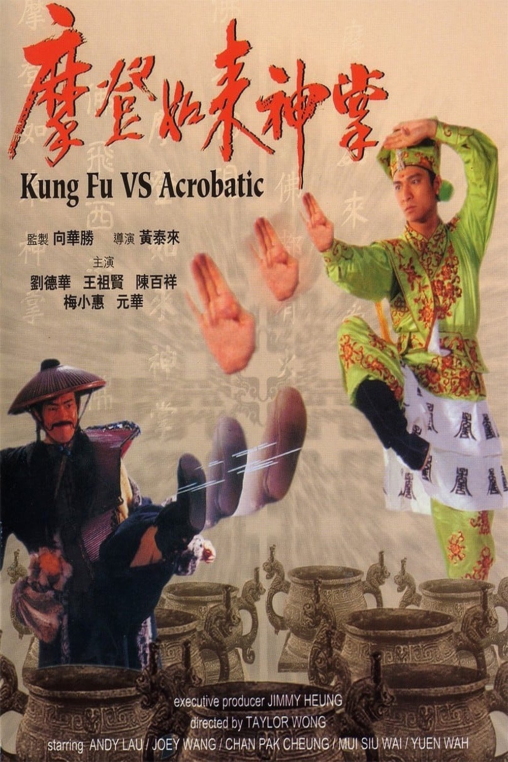 Poster movie
