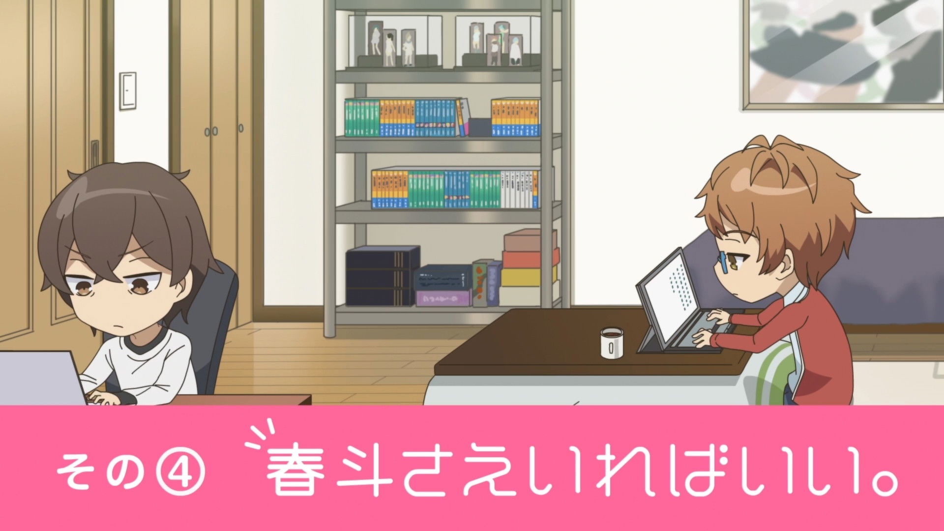 Haruto's All You Need