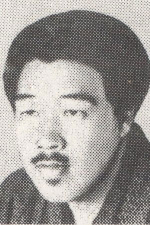Foto de 北山清太郎