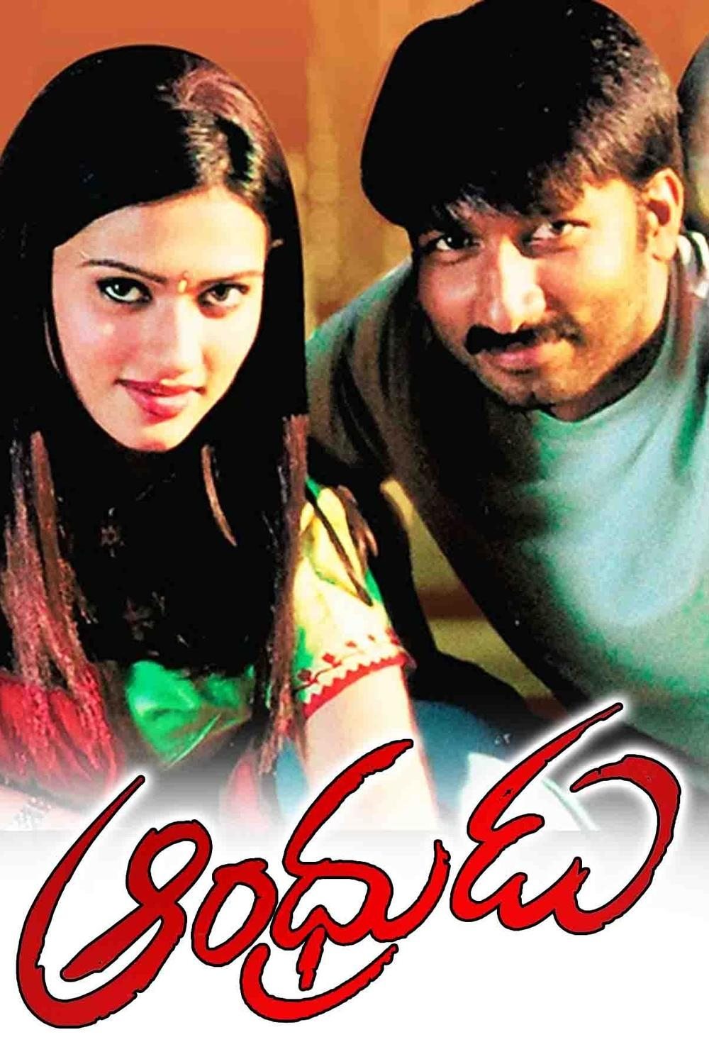 poster_Movie