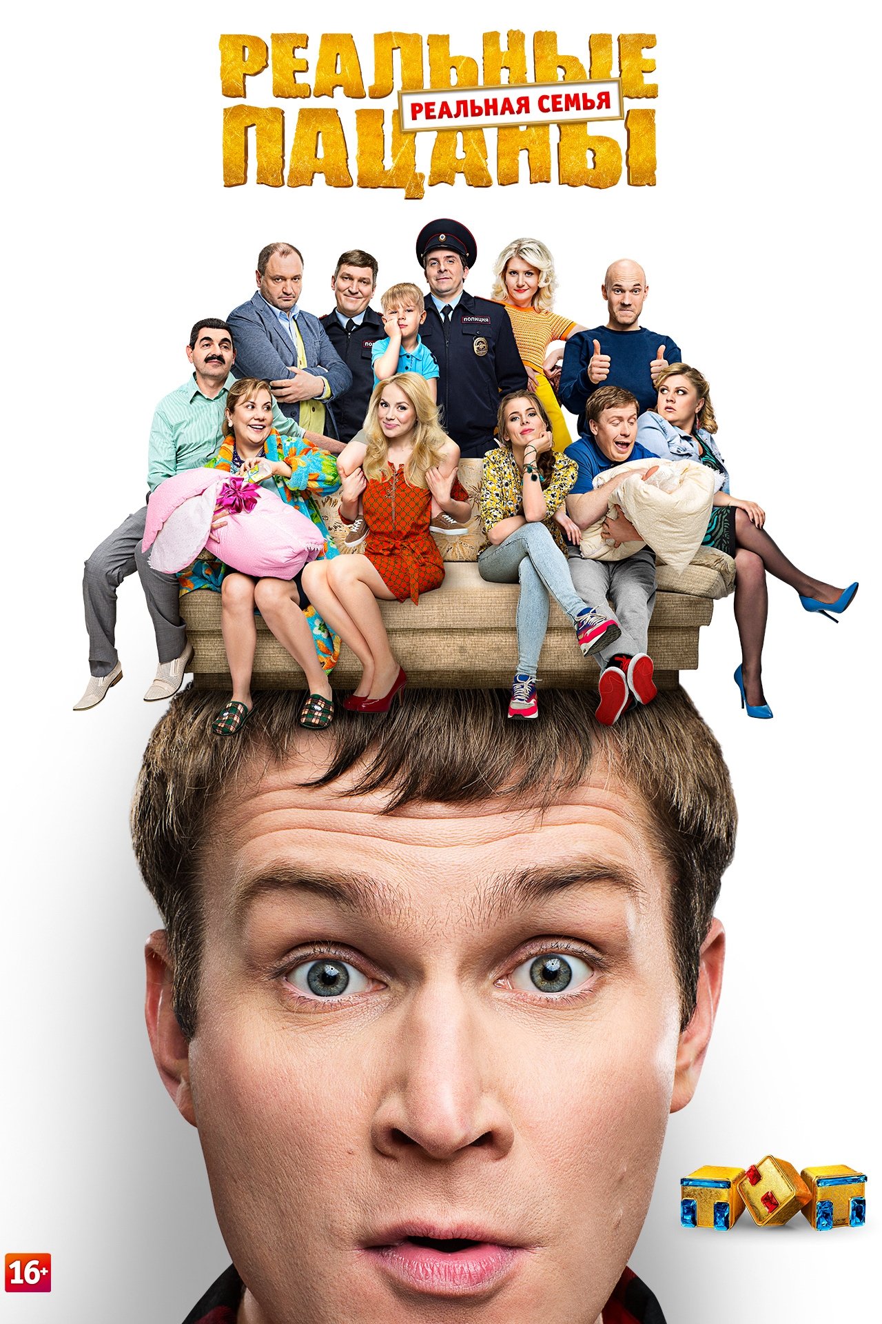 Poster de Temporada 4