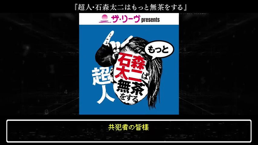 NJPW Superman Taiji Ishimori Is More Reckless