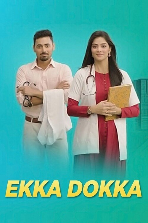 Poster de Ekka Dokka