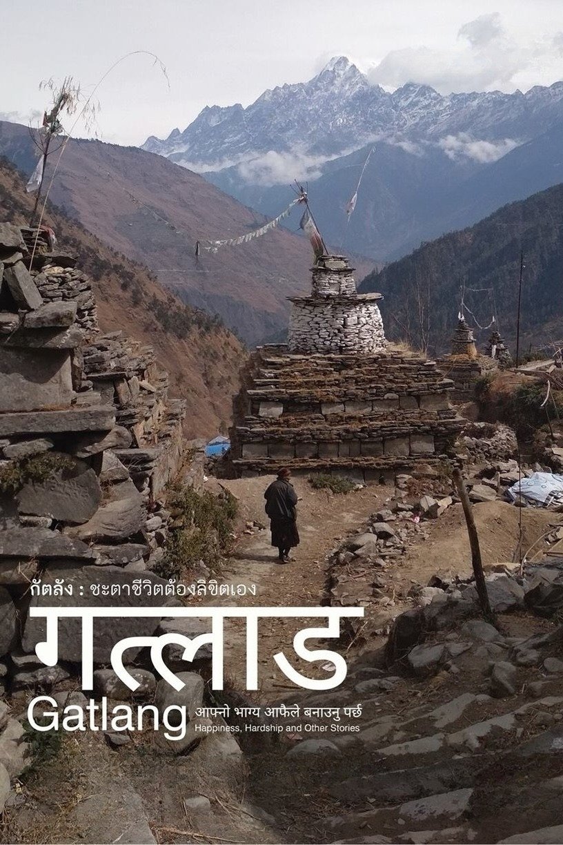 Poster movie