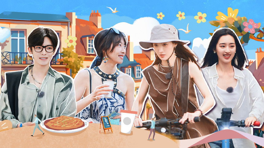 S6 · First Look EP8