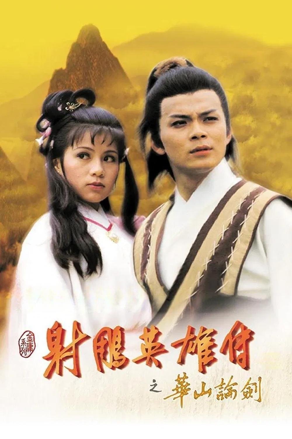 Poster de Temporada 3