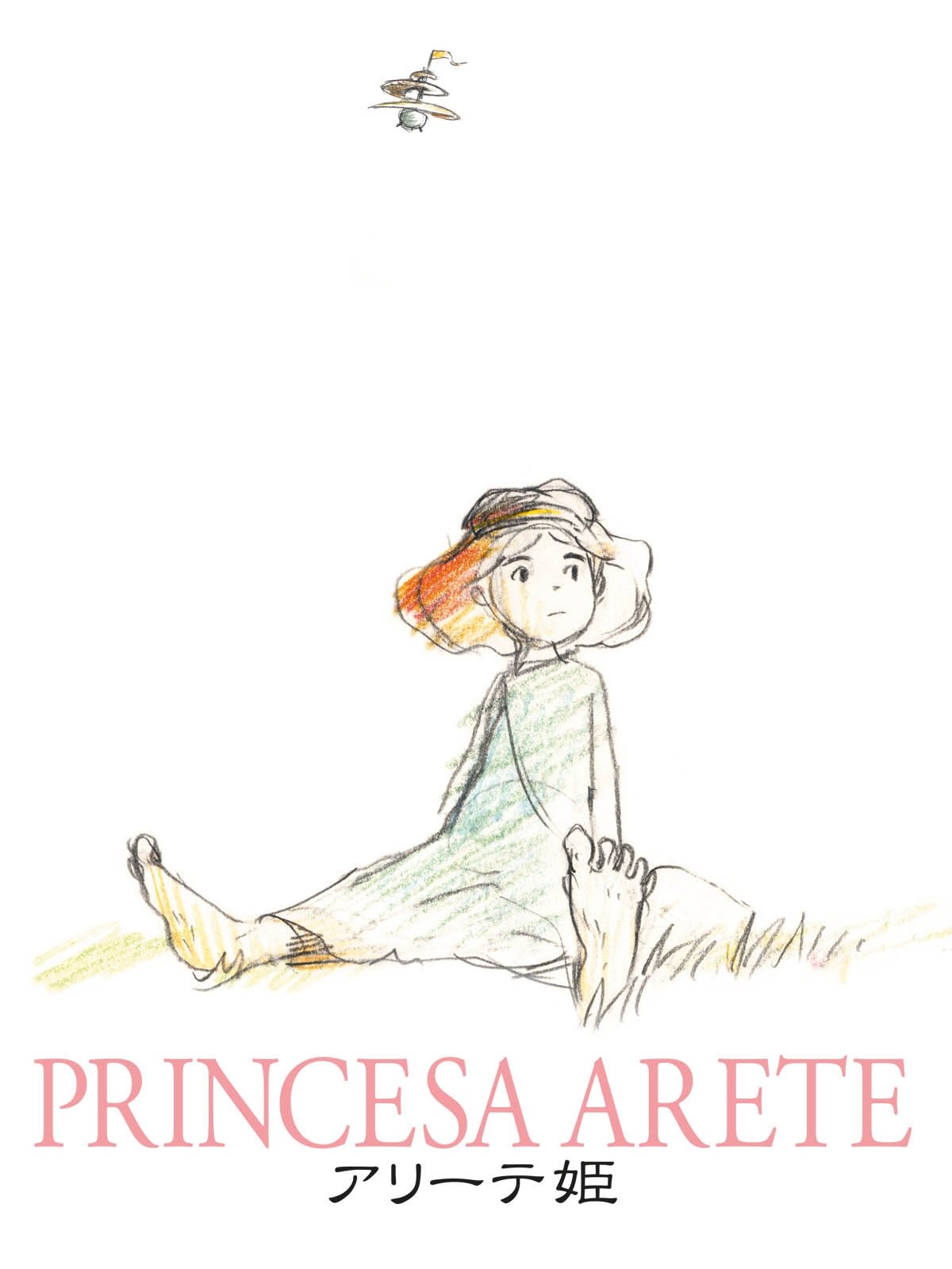 Poster de Princesa Arete