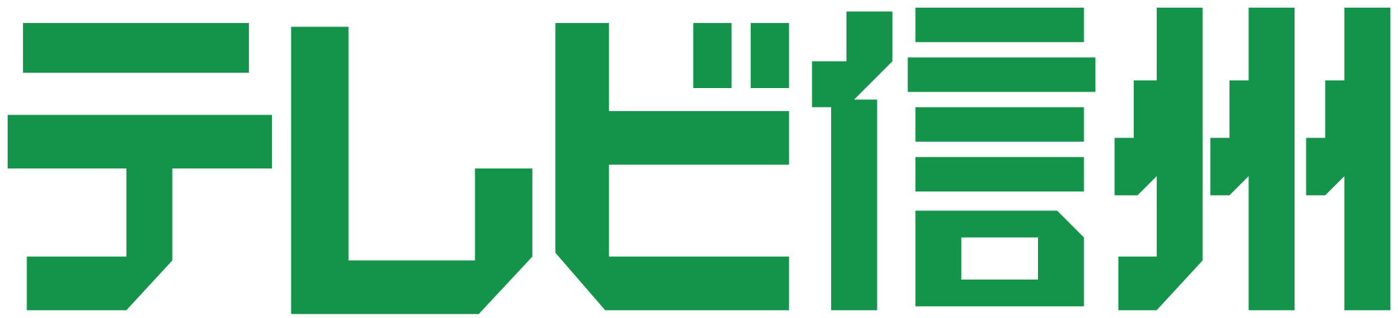 TV Shinshu Broadcasting