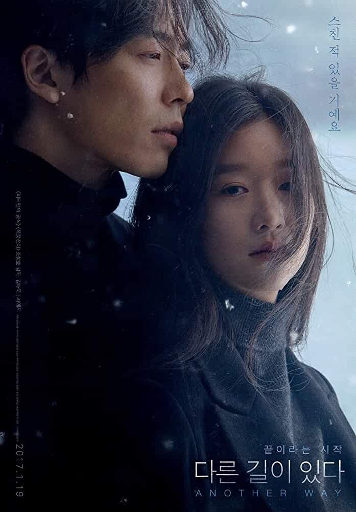 Poster de Another Way