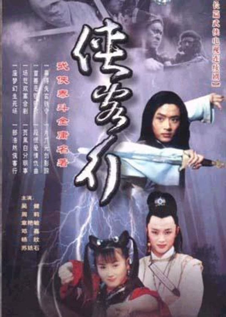 Poster de Temporada 1