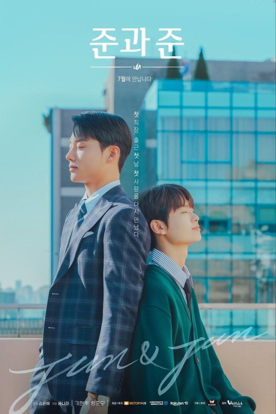 Poster de Jun e Jun