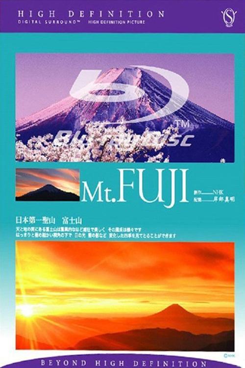 Poster for Mt. Fuji: A Visual Poem