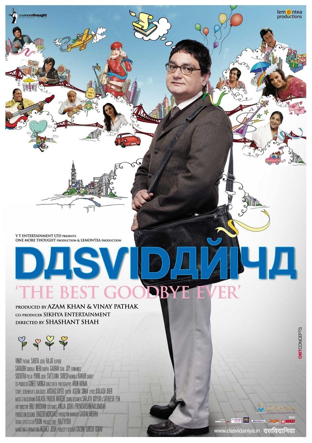 poster_Movie