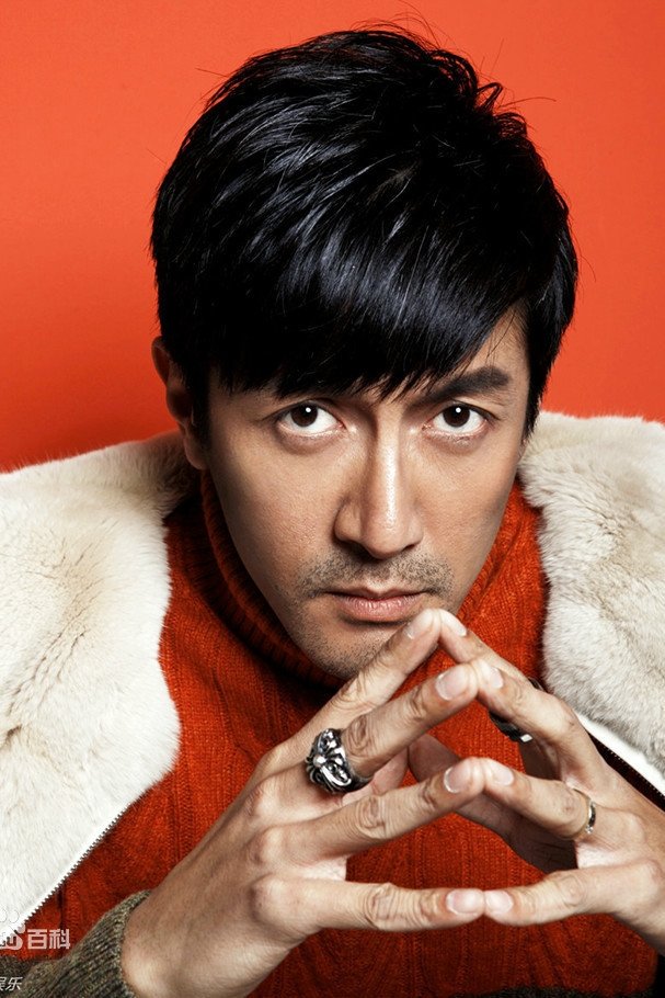 Foto de 张鲁一