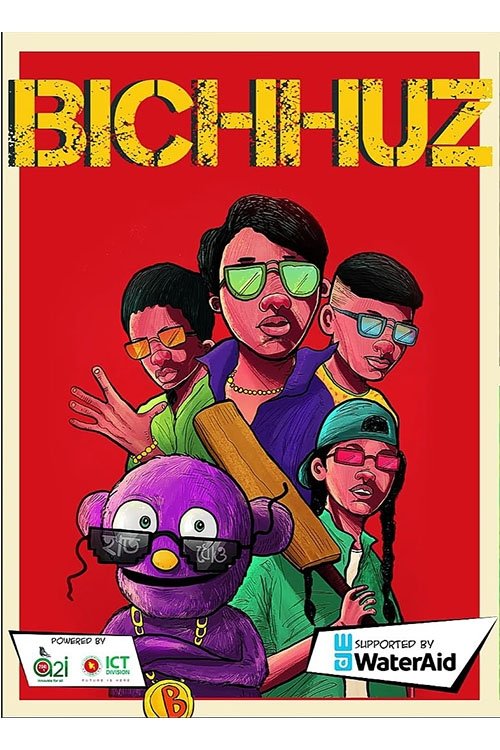 Poster de Temporada 1