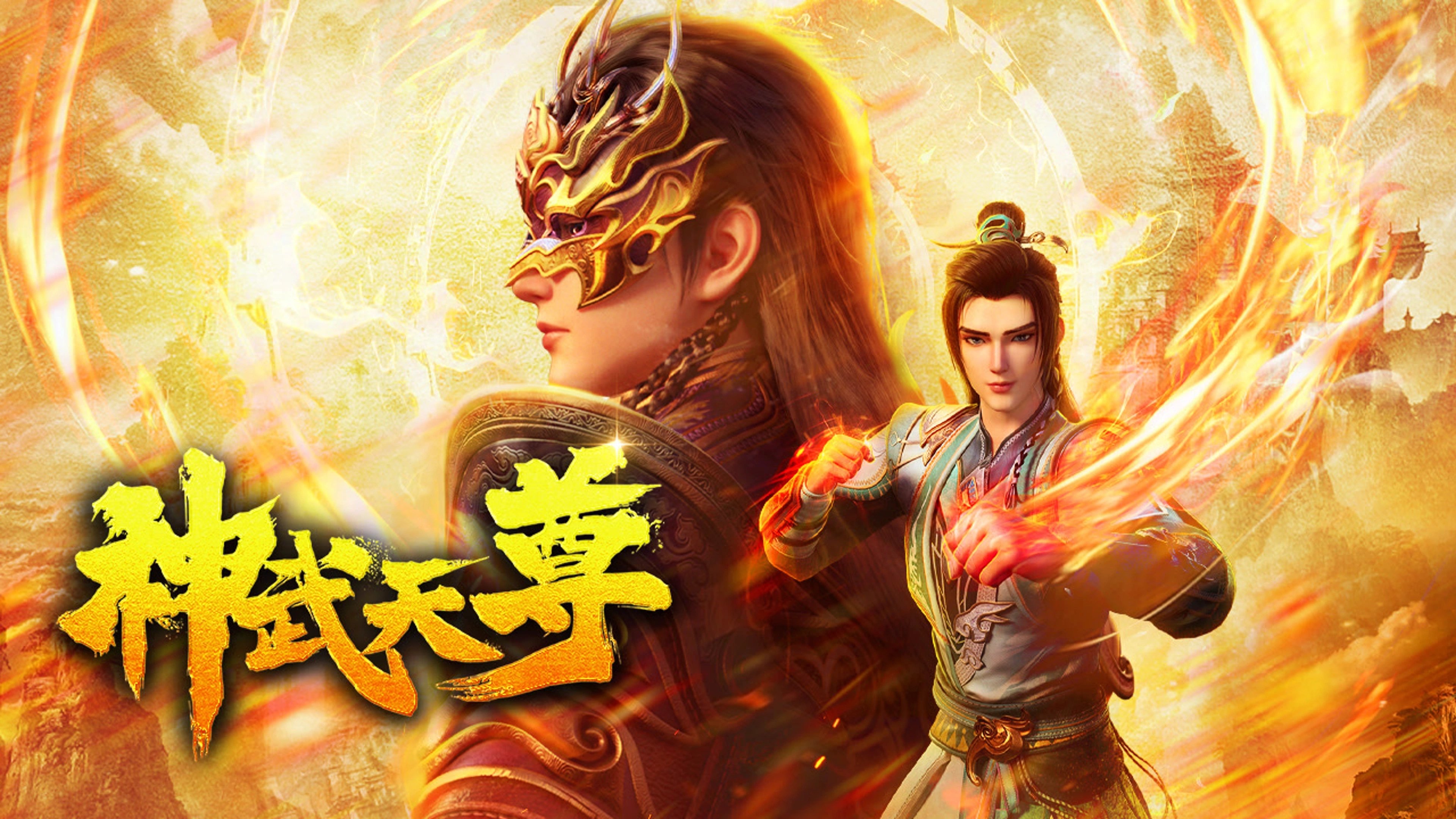 Backdrop image