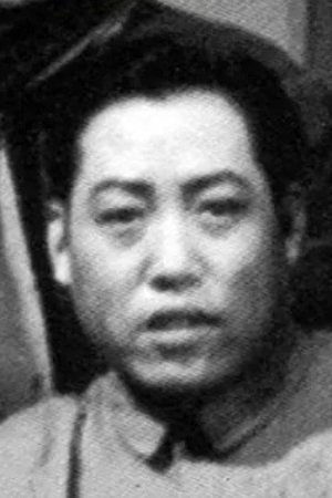 Foto de Fu Sang