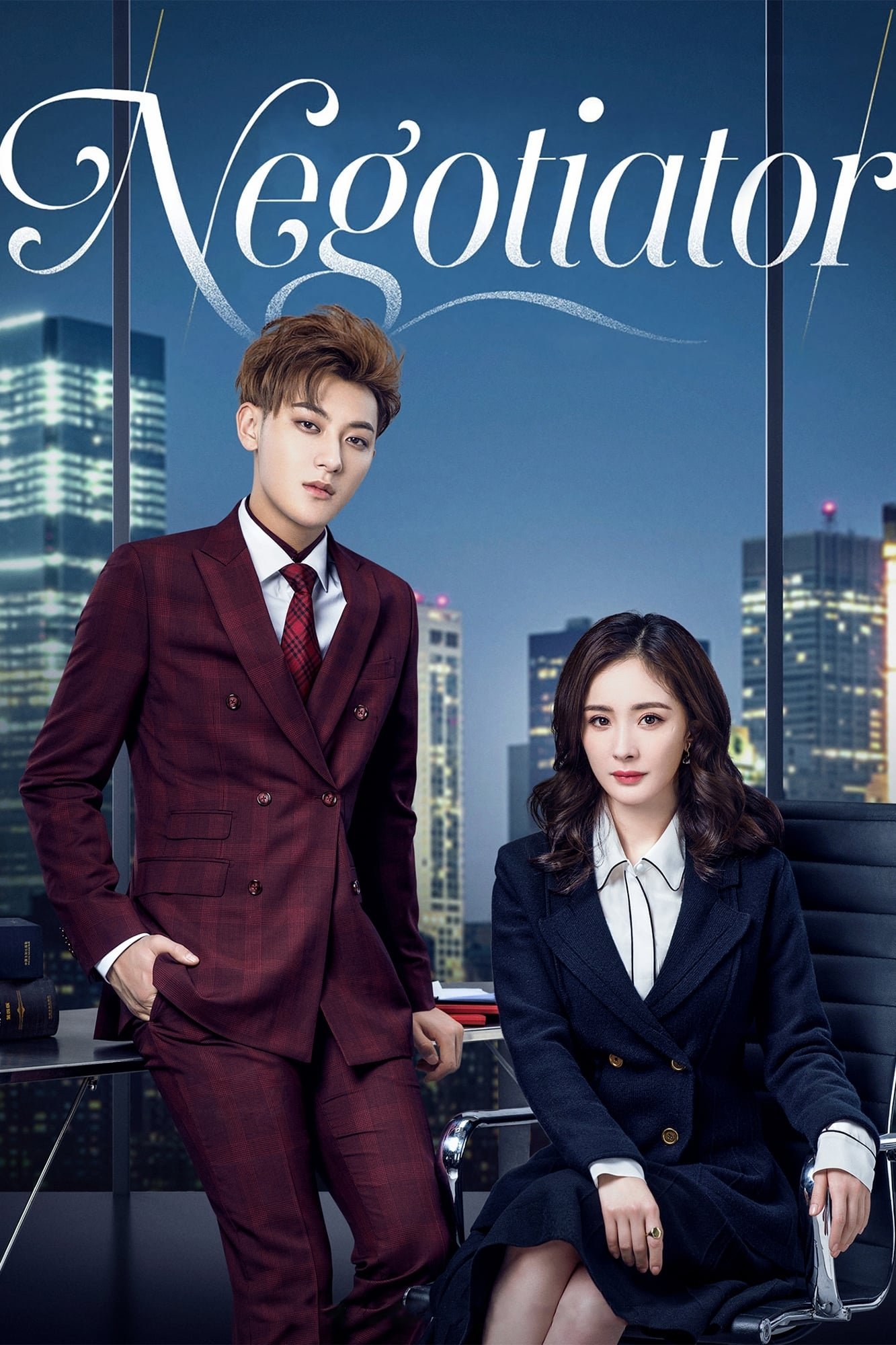 Poster de Negotiator