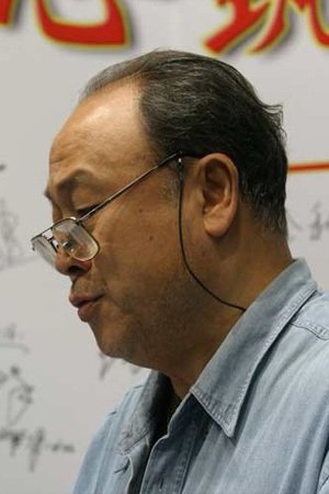 Foto de Xiu Zongdi