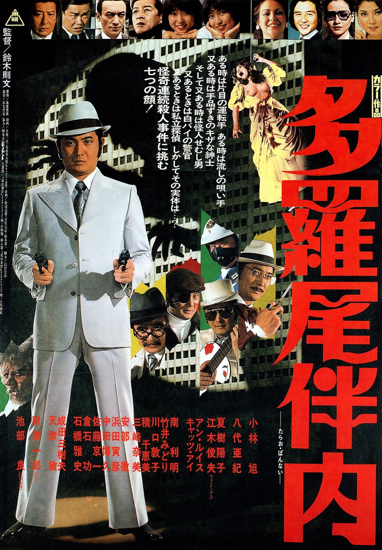 poster_Movie