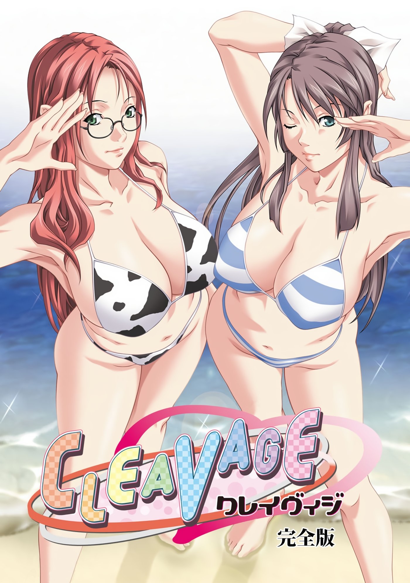 Poster de Cleavage