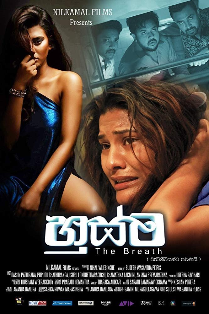 Poster movie