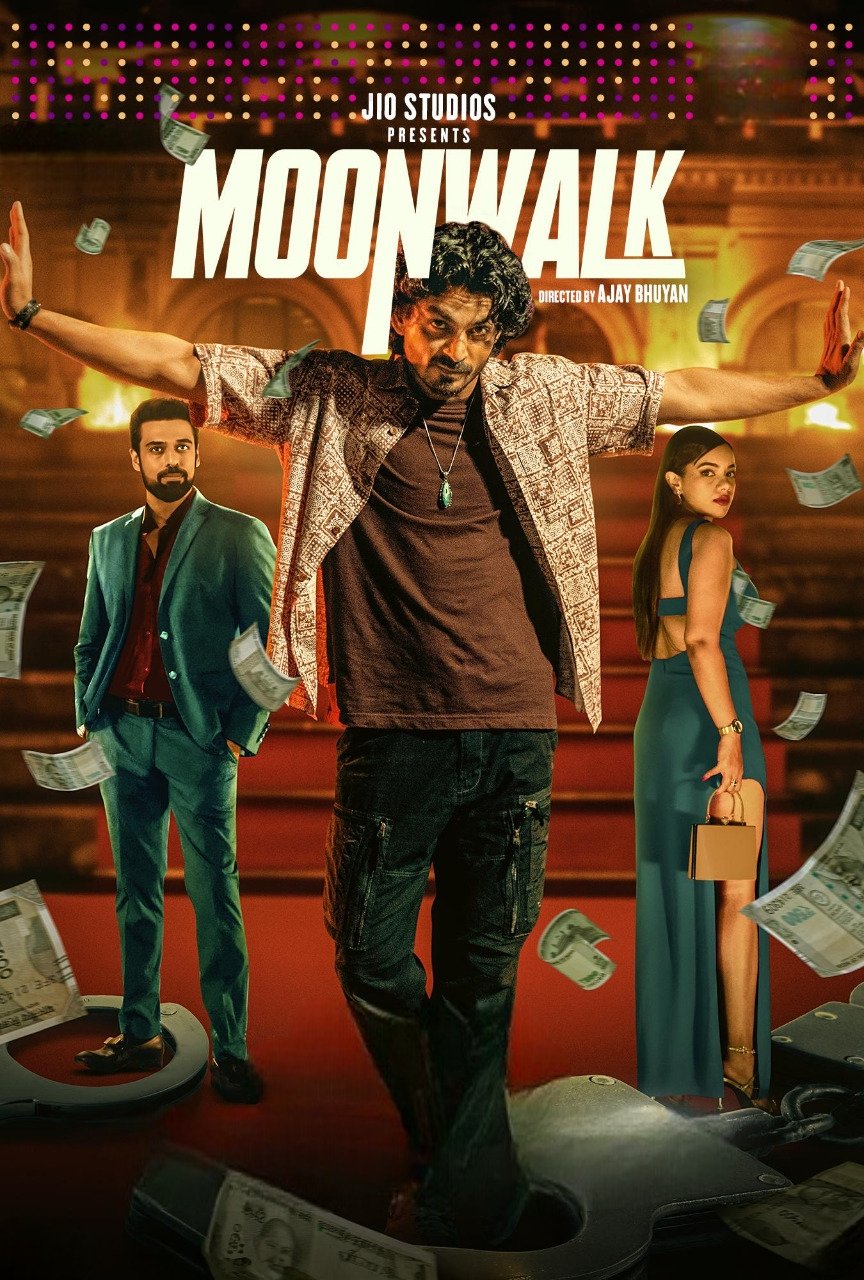 Poster de Moonwalk