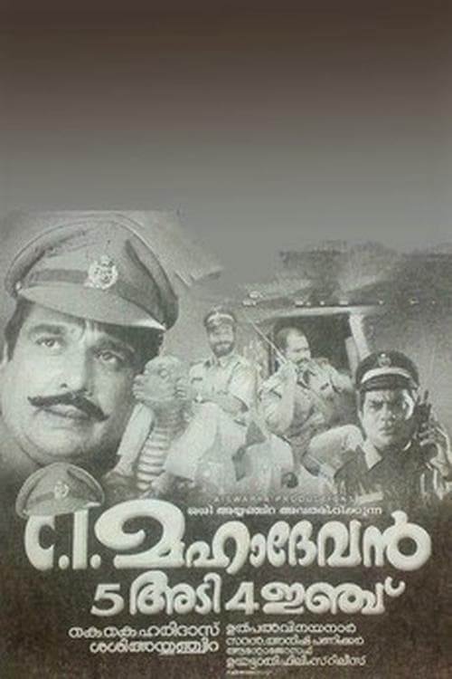 Poster movie