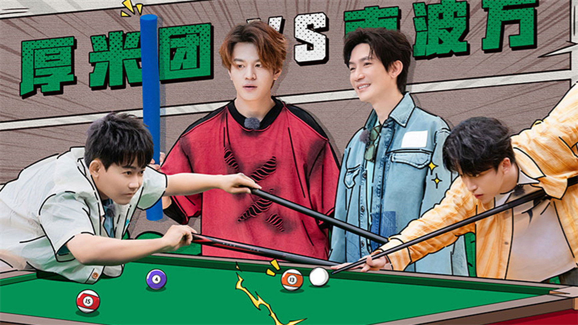 S2 Extra Version EP5