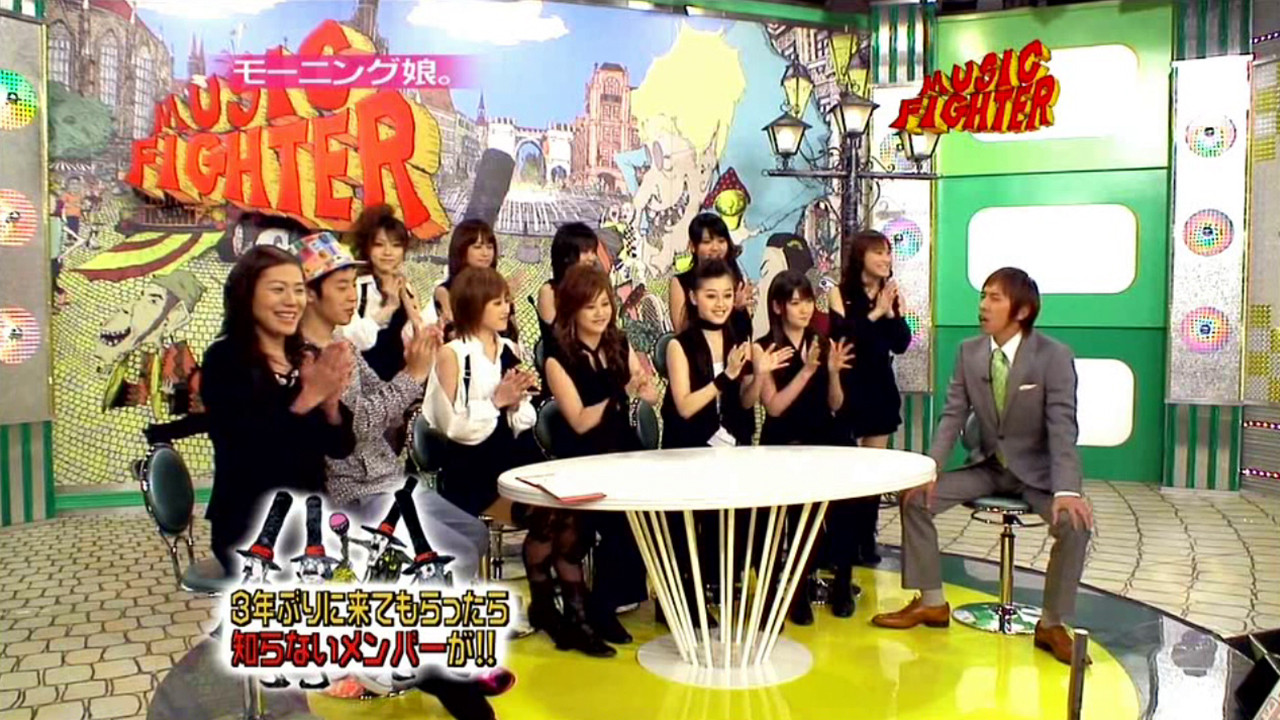 Morning Musume. - Resonant Blue