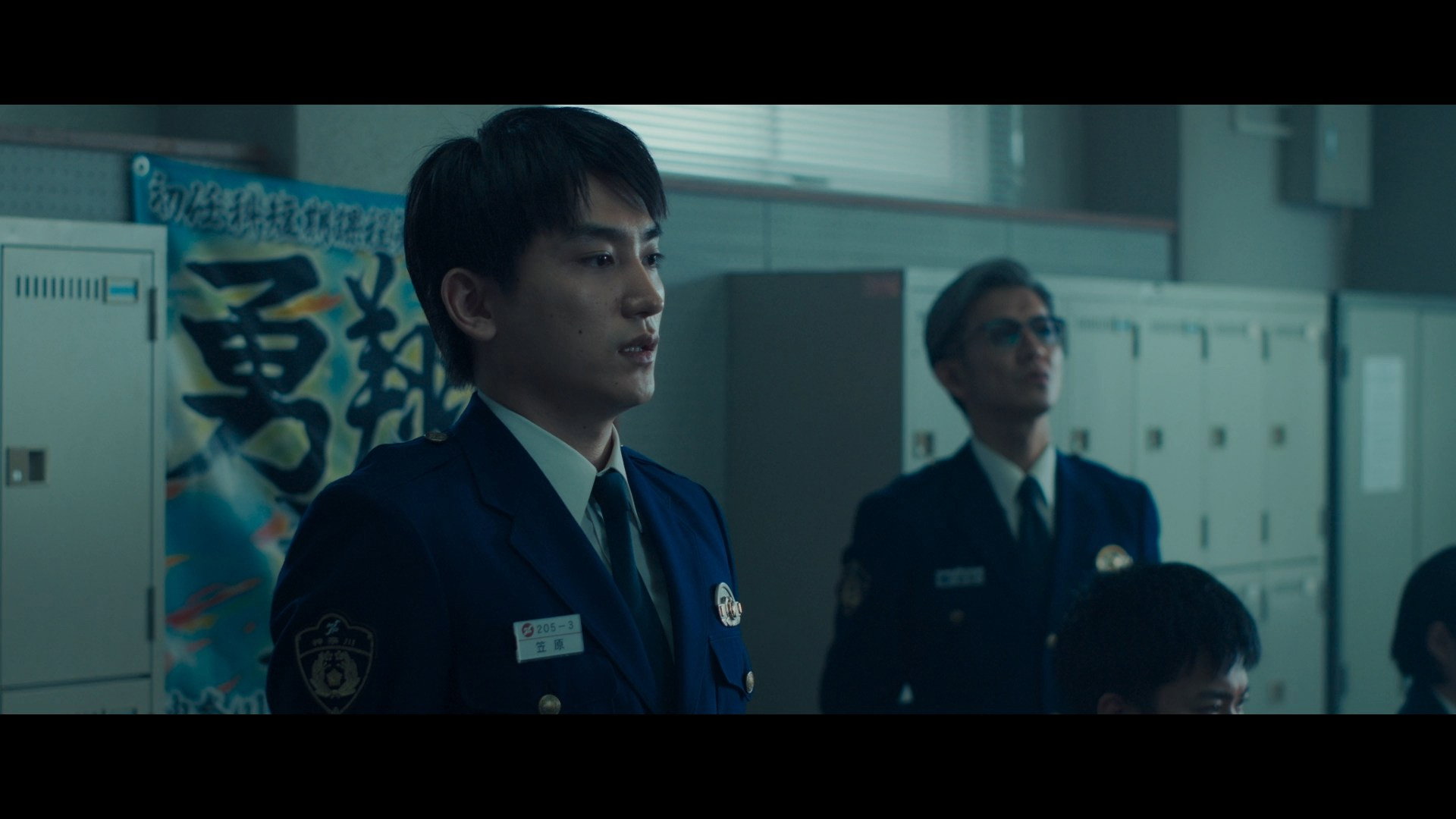Director