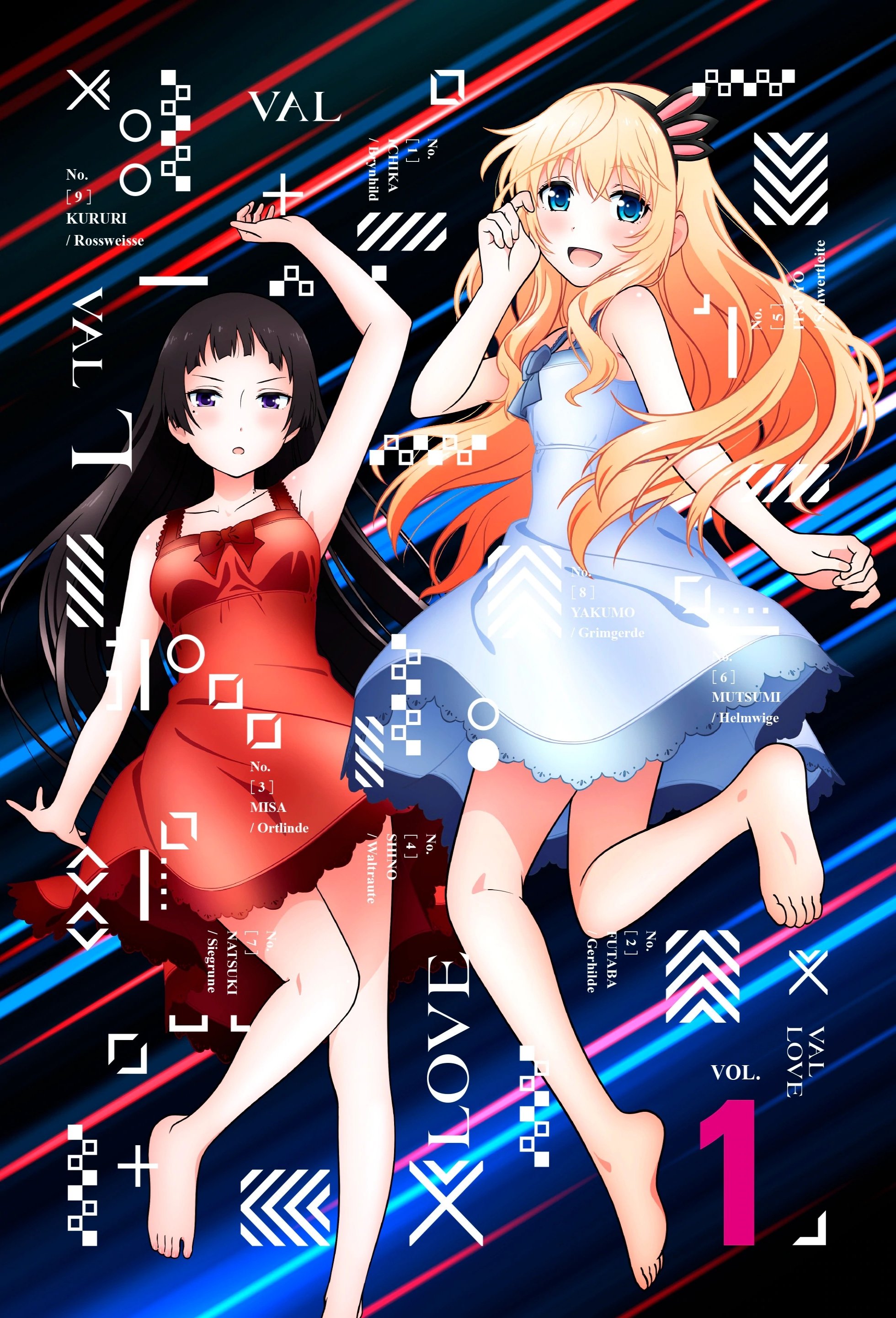 Poster de Temporada 1