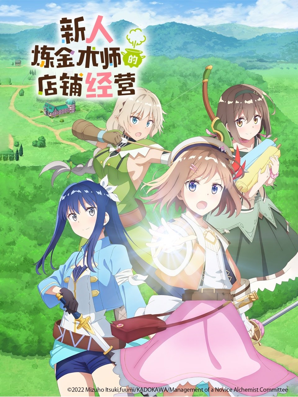 Poster de Especiais