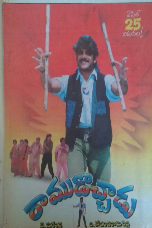 Poster movie