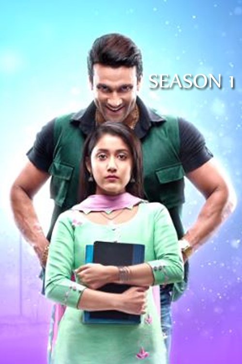 Poster de Temporada 1