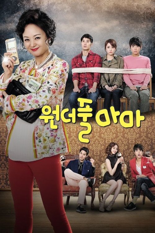 Poster de Temporada 1